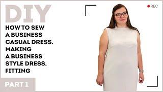 DIY: How to sew a business casual dress. Making a business style dress. Fitting.