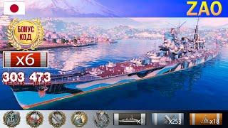  Лучший бой на Крейсере "Zao" X уровень Япония | [ WoWS ] World of WarShips REPLAYS