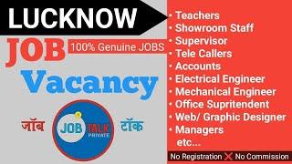 Job In LUCKNOW Private Sector | लखनऊ में नौकरी @JobTalkprivate