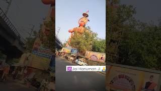 Jai ️ Hanuman ji ki chalisa  #shorts #trending #vlog #delhi karolbagh 108 ft Hanuman mandir