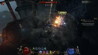 Last Epoch 1.0 falconer dive bomb 4 MILION CRIT