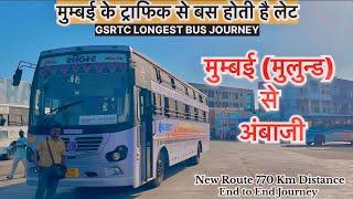 Mulund (Mumbai) To Ambaji GSRTC Brand New Sleeper Coach Bus Journey || GSRTC Longest Bus Journey ||