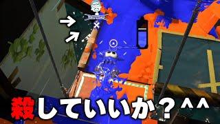 公式大会で利敵され、遂にブチギレるねっぴー【Splatoon3】