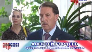 ВЫПУСК МЕДИАХОЛДИНГ  БОРИСОГЛЕБСК ОТ 7 СЕНТЯБРЯ