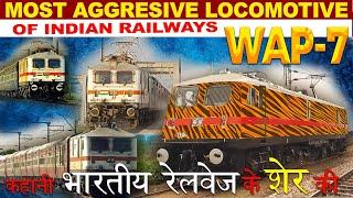 WAP-7 Locomotive The Most Aggressive Locomotive of Indian Railways || कहानी शानदार WAP7 लोकोमोटिव की