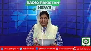 Radio Pakistan News Bulletin 5 PM  (27-05-2025)