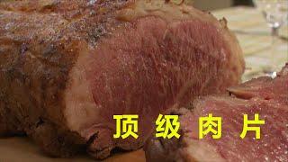 这部顶级肉片，全程流着口水看完，也只有日本人才拍得出来