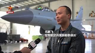 J-10C vs J-16 free air combat