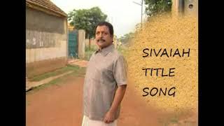 sivaiah serial title song gemini tv