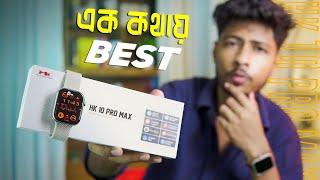 HK10 Pro Max Smartwatch Review || 1GB Rom | Amoled 60Hz | Motion Sensor | Gallery | Best Apple Clone