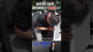 트렁크 & 2열 공간 넓어진 메르세데스-AMG GT 55 4매틱+