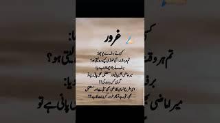Gharor#Best urdu Quotes#viral#youtube#shorts#videos