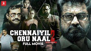 Chennaiyil Oru Naal 2 | Full Movie | Sarath Kumar | Napoleon | Suhasini | Ramdoss | 2k Studios