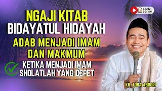 ADAB MENJADI IMAM & MAKMUM KETIKA SHOLAT‼️ KITAB BIDAYATUL HIDAYAH ‼️ KH TOHA ABRORI