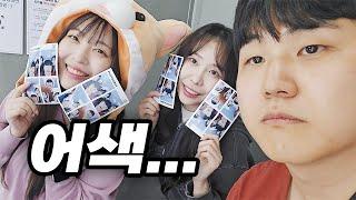 5년 동안 일한 직원과 식사 자리.. 이렇게 괴로울 줄 몰랐어요!!!!!!!