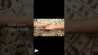 【안전토토 트레이딩벳】 12년 무사고 최고의 보안시스템 탄탄한 자본력 【안전토토 토토그램】