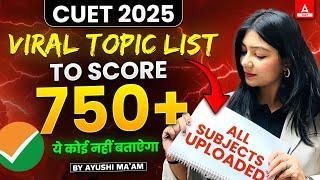 CUET 2025 Most Important Topic List  Score 750+