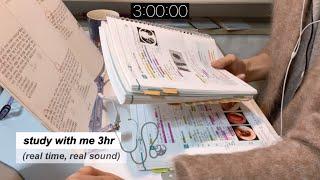 3hr STUDY HARD with medical student I Study with me I real time, real sound I Study ASMR noise 