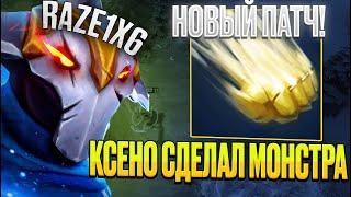 RAZE1X6 НОВЫЙ ПАТЧ = НОВЫЙ СВЕН! | DOTA 1X6 SVEN Q