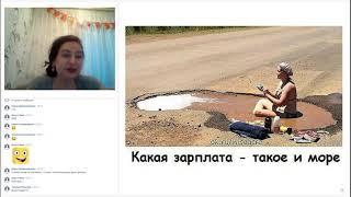 Марафон успеха . История успеха Ирина Комарова