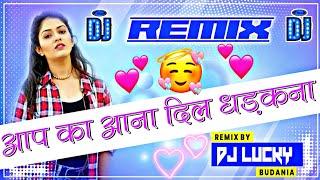 Aap Ka Aana Dil Dhadkana Dj Remix Song || Old Is Gold Sadabhar Hindi Song Hard Bass Dj Lucky Budania