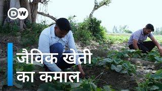 जैविक खेती की ओर बढ़ते उत्तर प्रदेश के किसान [Teaching farmers to shift to natural farming]