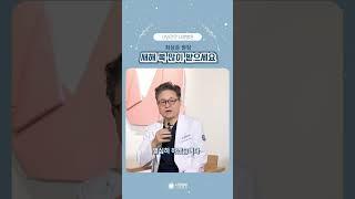 [시엘병원] 최상준 원장님의 새해인사_시엘병원 최상준 원장