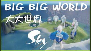 【鋼琴 - Big Big World 大大世界】附琴譜/簡譜 - Sky光遇 #2020 [Sky: Children of the Light]