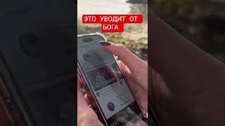 ЭТО УВОДИТ ОТ БОГА #пропаганда #иисус #чисто #религия #истина #реки #победа #наука