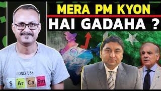 Cheema ji bole Mera PM ‘Gadaha’ Kyon hai ? चीमा जी बोले मेरा पीएम ‘गधा’ क्यों है ?