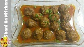 Beef kofta | beef kofta curry | shani ka kitchen