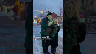 МАДОНА  А мы с тобой идем по городу вдвоем Зажигалочка! Рождество в Латвии  #латвия #житьвлатвии