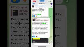 Бесплатные прогнозы и аналитика тг канал: https://t.me/betnasportakk