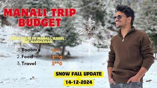 Manali Trip Budget From Delhi to manali || 14 December 2024 snow update