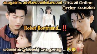 My versatile robot boyfriend  (2024) Chinese drama Malayalam explantion @MOVIEMANIA25