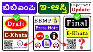 BBMP Draft E Khata Released | Information Regarding Applying For Final E khata | Vishnu Murki