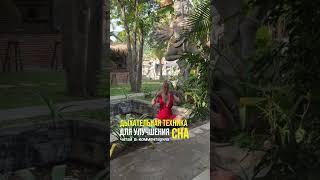 БРАМАРИ дыхательная техника для улучшения СНА