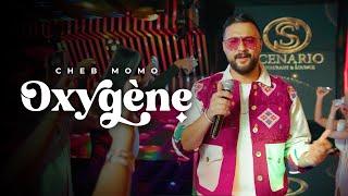 Cheb Momo OXYGENE - أوكسيجين  ( VIDEO CLIP OFFICIEL 2024 )