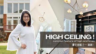 Where Raleigh's Wealthiest Neighborhoods?  Even Townhomes Can Feel High-End with Sky-High Ceilings!