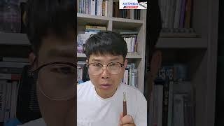 [60초광주부동산] 대형화재 한달 금호타이어 광주공장 8000여명 고용불안. 모기업 더블스타 뭐하나?