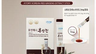 홍삼진  #진세노사이드7mg/1포당 #ATOMY명품홍삼진