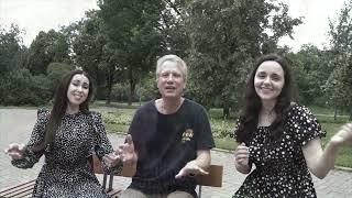 Старый Клен - Игорь Огурцов, Светлана Татищева, Виктория Кольцова