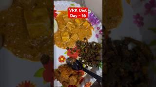 VRK Diet, Day-16, #food #trending #viral #recipe #vrkdiet #vrk #paneer #prawns #telugu #healthy