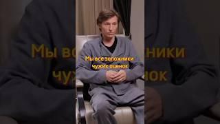 Мы заложники чужих оценок? #интервью #успех #бизнес #пашаволя #саморазвитие