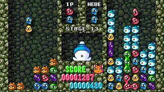 Hebereke's Popoon - Story Match BGM 1 (Mean Bean Machine/Puyo Puyo Remix)