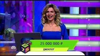 820 тиража Бинго 75 — проверить билет по номеру билета