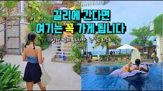 🩵길리섬 핫플 | 길리 트라왕안 더 비치 하우스 