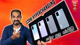 Xiaomi 11i HyperCharge - 120W - சிறப்பு பொட்டி திறப்பு
