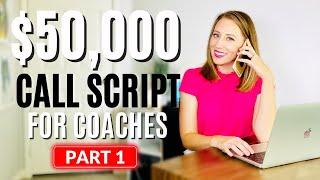 DISCOVERY CALL SCRIPT: The Best Sales Script for Coaches | What To Say When You Open The Call