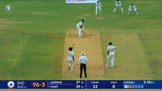 Hasan Mahmud bowling today | Hasan Mahmud 4 wickets highlights | Ind vs Ban 1st Test Day 1 Highlight